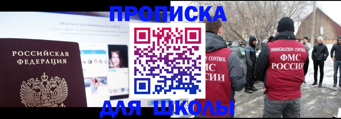 пропишу в квартире в Таре